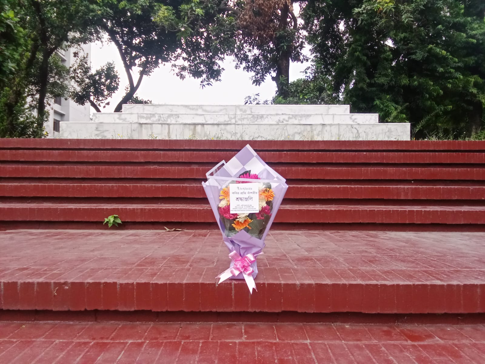 ৭ই জুলাই ২০২৬  মঙ্গলবার জাতীয় কবি কাজী নজরুল ইসলামের সমাধিসৌধে বাঁশরী - একটি নজরুল চর্চা কেন্দ্র'র শ্রদ্ধাঞ্জলি নিবেদনের ৩৮২৩তম দিনের দৃশ্য।